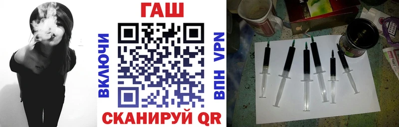 Купить наркотик аптеки Губкин Кокаин Меф мяу мяу ГАШИШ Каннабис