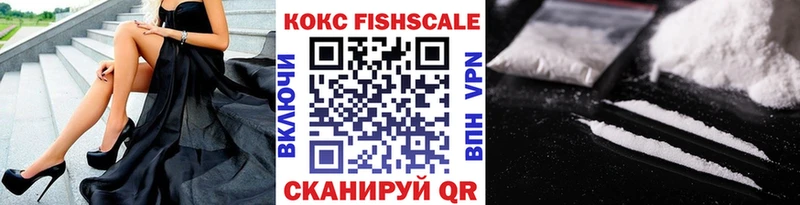 Cocaine Перу  купить наркотики сайты  Губкин 