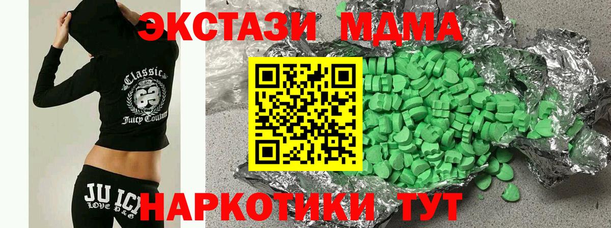 Губкин  Ecstasy TESLA  Вход с VPN  ЭКСТАЗИ Punisher 