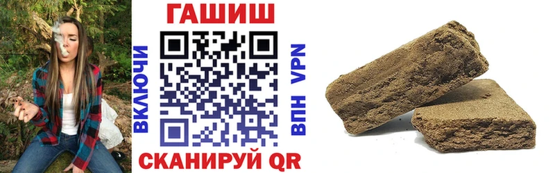 ГАШ гашик  Губкин 