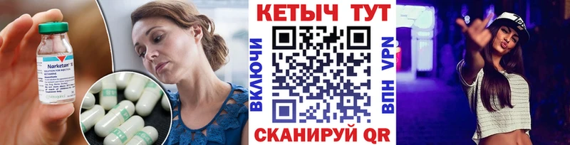 Кетамин ketamine  Губкин 