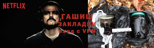 синтетический гашиш Алзамай
