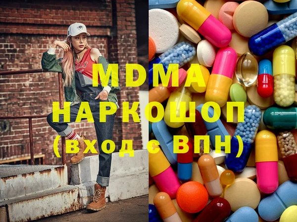 синтетический гашиш Алзамай