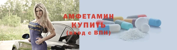 синтетический гашиш Алзамай