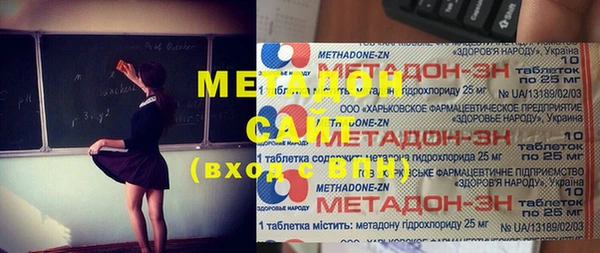 синтетический гашиш Алзамай