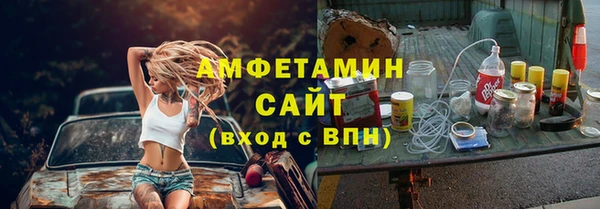 синтетический гашиш Алзамай