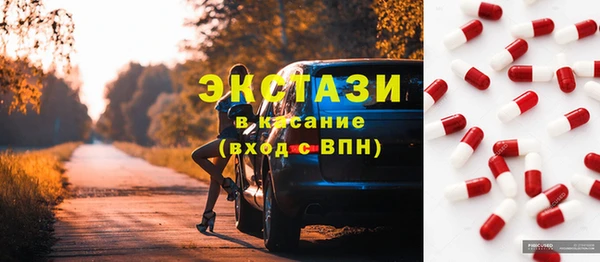синтетический гашиш Алзамай