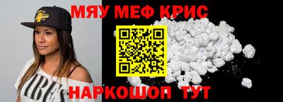кристаллы Волжск