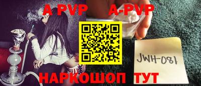 марихуана Волгодонск