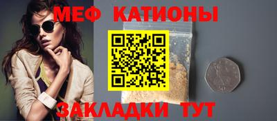 марихуана Волгодонск