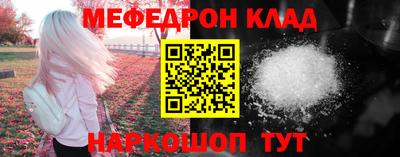 марихуана Волгодонск