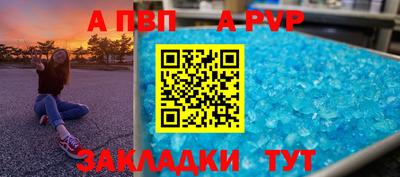 марихуана Волгодонск