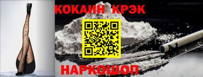 марихуана Волгодонск