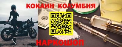 кристаллы Волжск