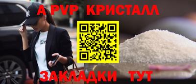 спайс Волжский