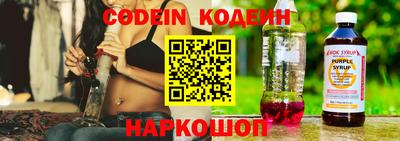 кристаллы Волжск