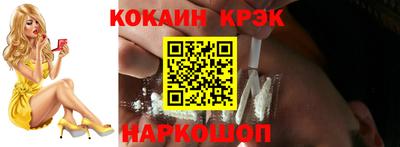 кристаллы Волжск