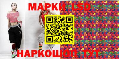 кристаллы Волжск