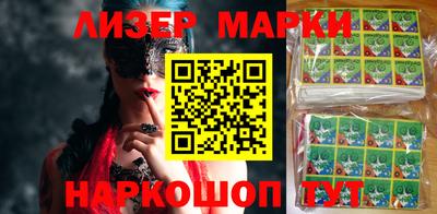 спайс Волжский