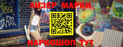 спайс Волжский