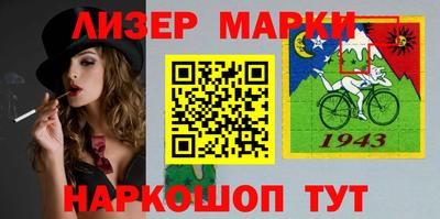 марихуана Волгодонск