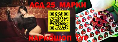 кристаллы Волжск