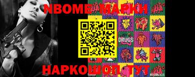 спайс Волжский