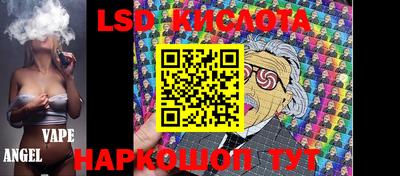 спайс Волжский