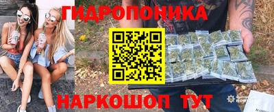 спайс Волжский