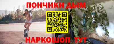 спайс Волжский