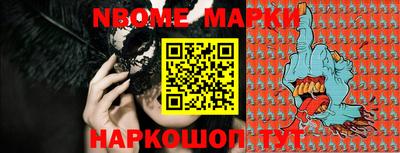 спайс Волжский