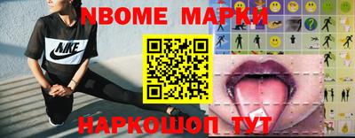 спайс Волжский