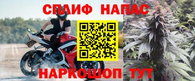 спайс Волжский