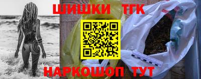 марихуана Волгодонск