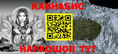 спайс Волжский