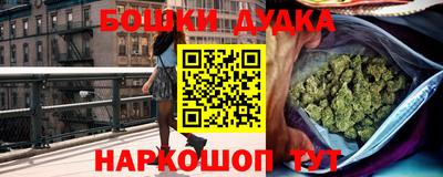 кристаллы Волжск