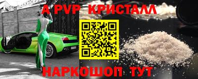марихуана Волгодонск