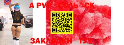 марихуана Волгодонск