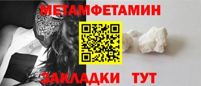 марихуана Волгодонск