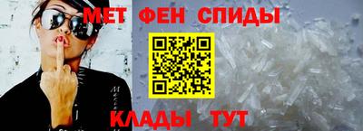 кристаллы Волжск