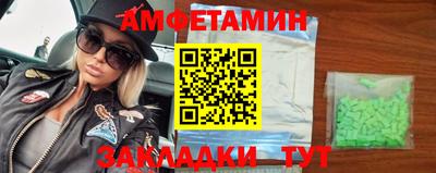 кристаллы Волжск