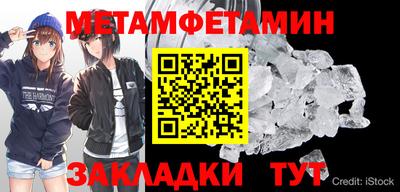 кристаллы Волжск