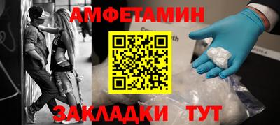 кристаллы Волжск