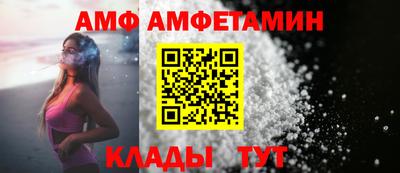 спайс Волжский