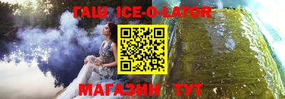 марихуана Волгодонск