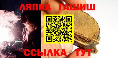 спайс Волжский