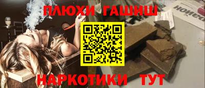 кристаллы Волжск
