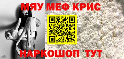 марихуана Волгодонск