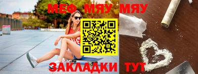 марихуана Волгодонск