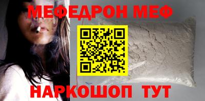 кристаллы Волжск